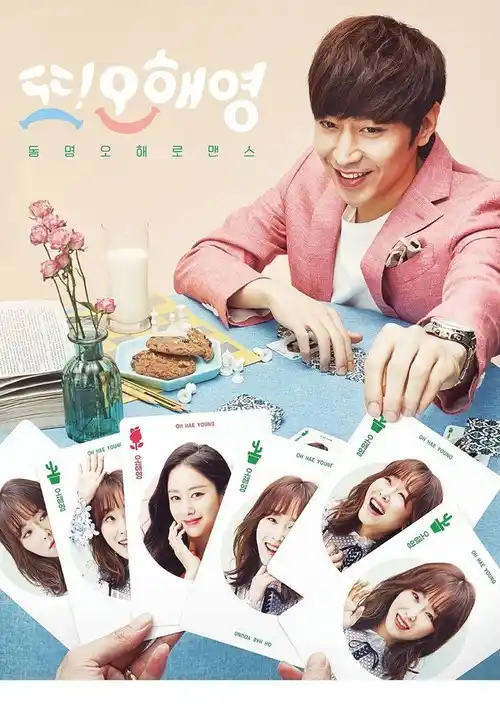 Assistir A Outra Oh Hae Young