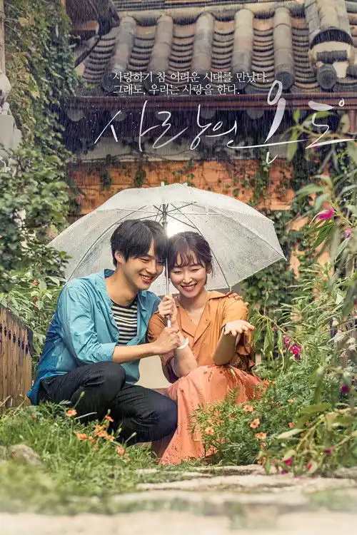 Assistir A Temperatura do Amor