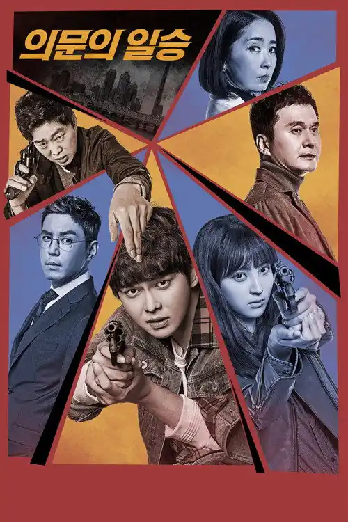 Assistir Oh, the Mysterious