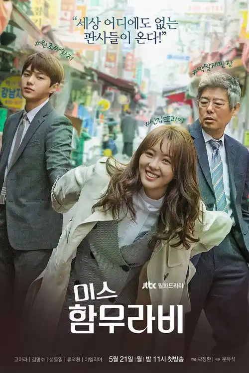Assistir Miss Hammurabi