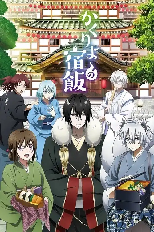 Assistir Kakuriyo -Bed & Breakfast for Spirits-