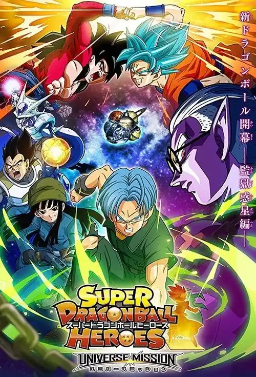 Assistir Super Dragon Ball Heroes