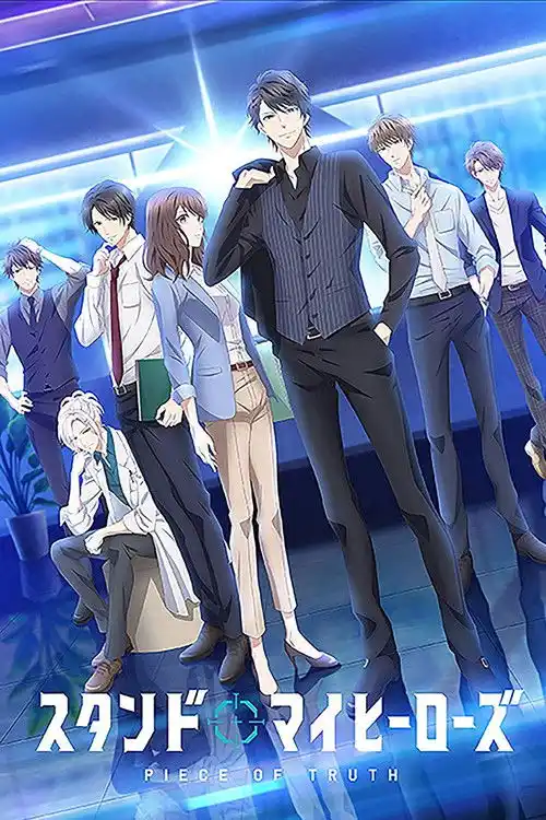 Assistir Stand My Heroes: Piece of Truth