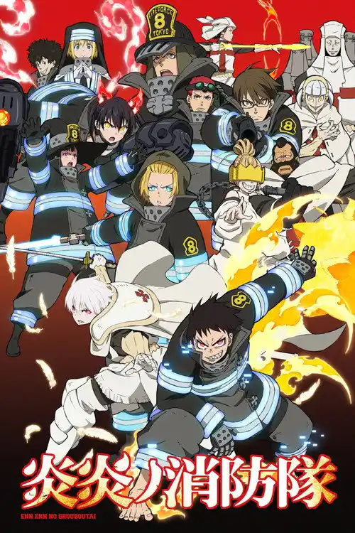 Assistir Fire Force