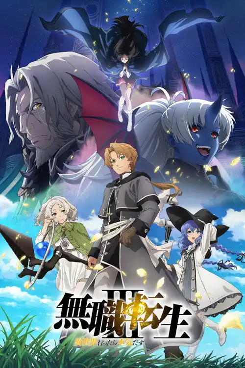 Assistir Mushoku Tensei: Jobless Reincarnation