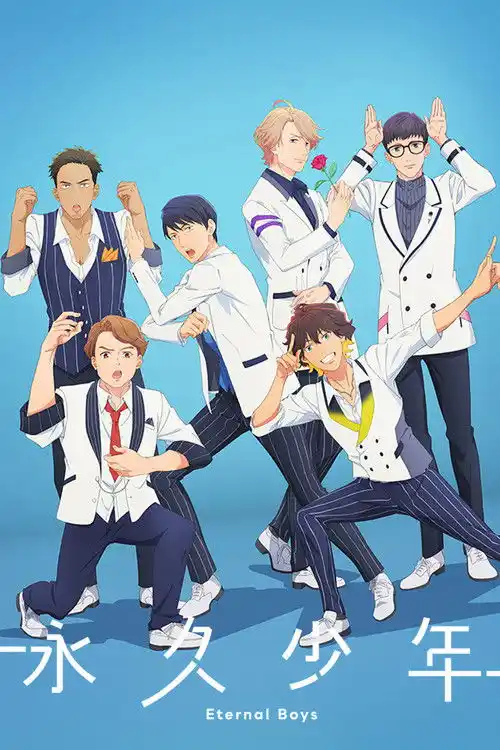 Assistir Eikyuu Shounen: Eternal Boys