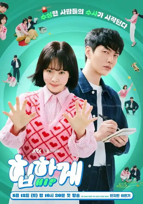 Assistir Behind Your Touch