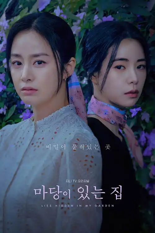 Assistir Lies Hidden in My Garden