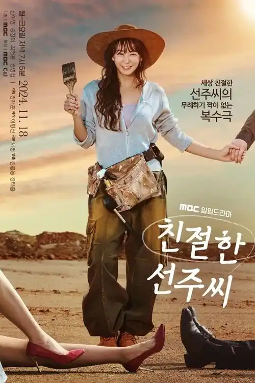 Assistir A Desesperada Sra. Seon Ju