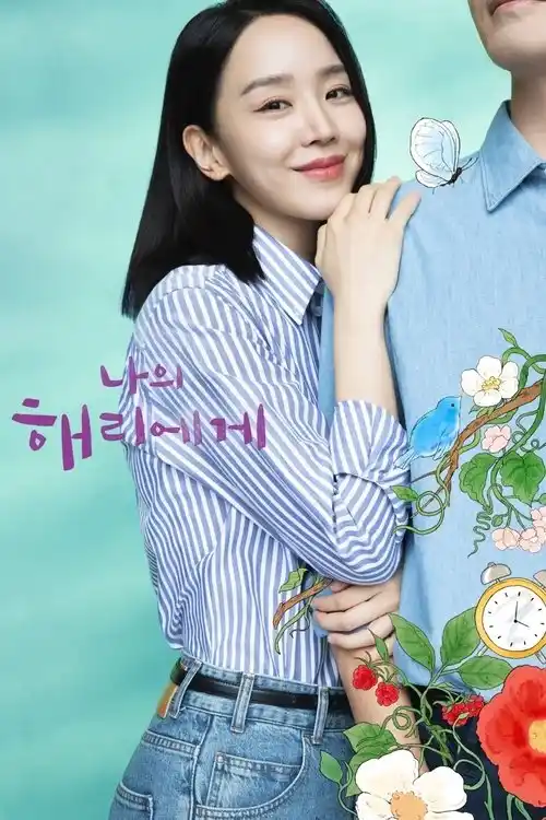 Assistir Querida Hyeri