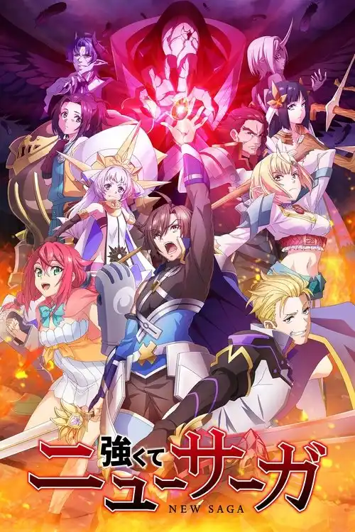 Assistir New Saga