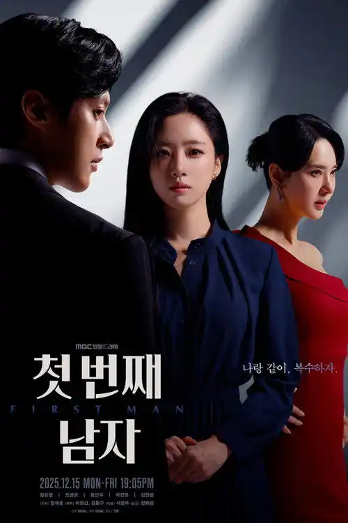 Assistir Primeiro Homem