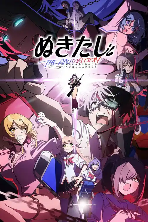 Assistir Nukitashi the Animation