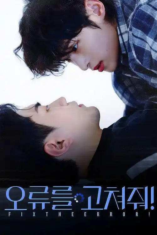 Assistir Fix the Error!