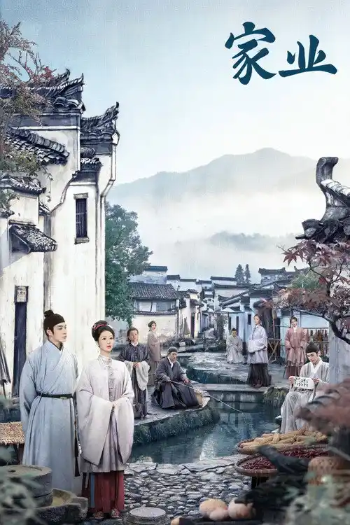 Assistir The Heir