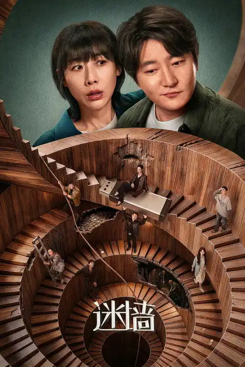 Assistir Outro Lado da Parede