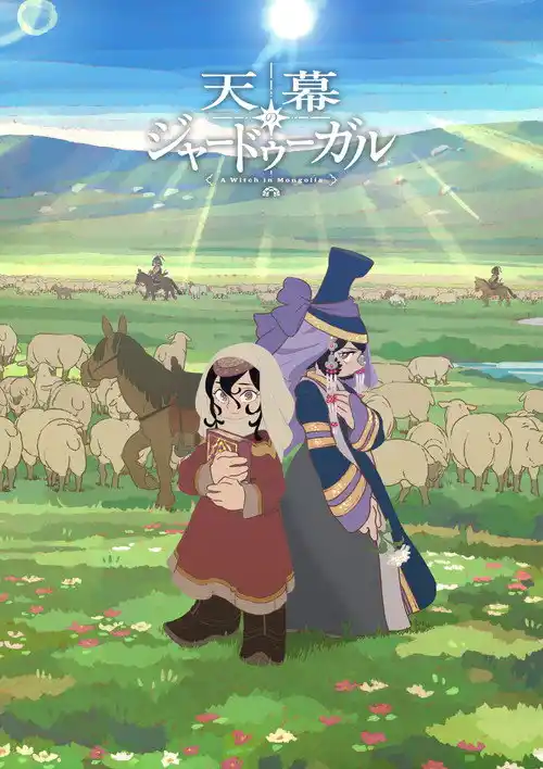 Assistir Jaadugar: A Witch in Mongolia