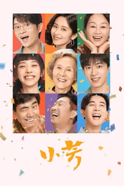 Assistir Xiao Fang