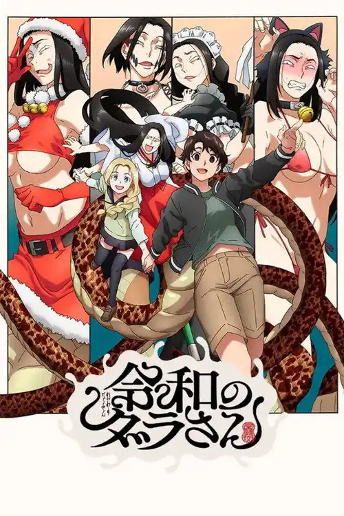 Assistir Dara-san of the Reiwa Era
