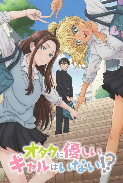 Assistir Gals Can't Be Kind to Otaku!?