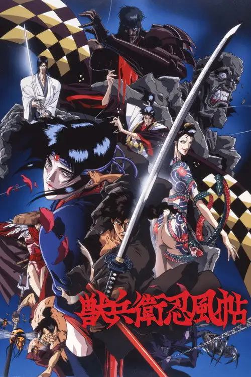 Assistir Ninja Scroll: O Filme