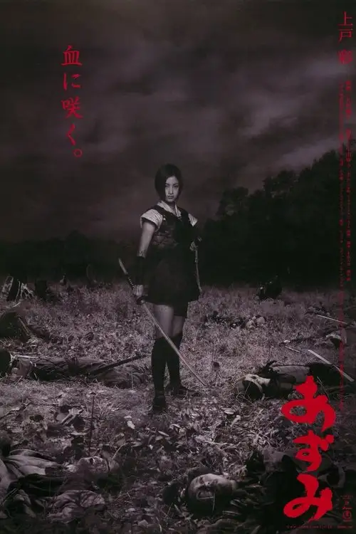 Assistir Azumi