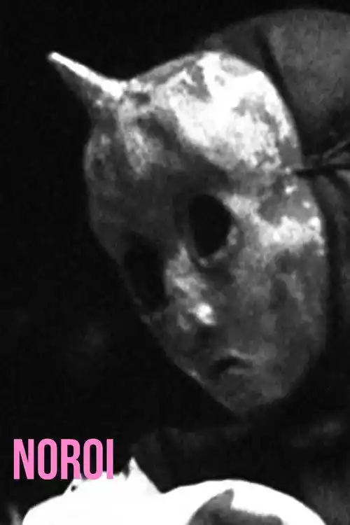 Assistir Noroi: A Lenda de Kagutaba