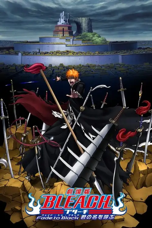 Assistir 劇場版 BLEACH Fade to Black 君の名を呼ぶ