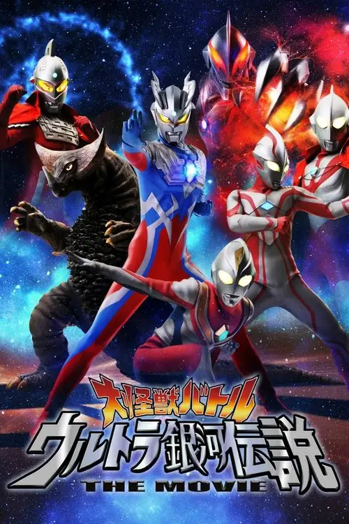 Assistir Ultraman - Mega Batalha na Galaxia Ultra