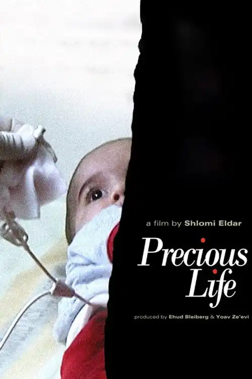 Assistir Chaim Yakarim Online Grátis em HD