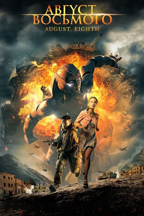 Assistir A Guerra de Agosto
