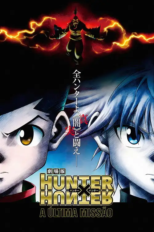 Assistir Hunter x Hunter: A Última Missão