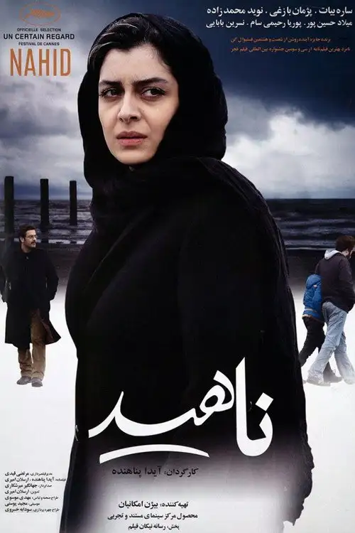 Assistir Nahid: Amor e Liberdade