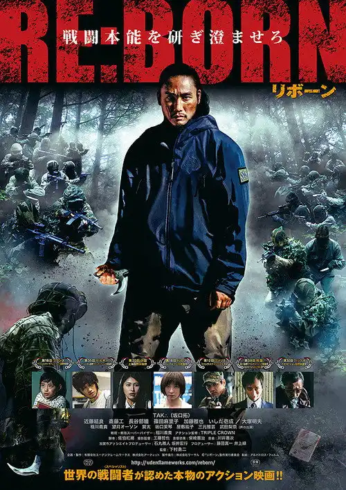Assistir Re:Born