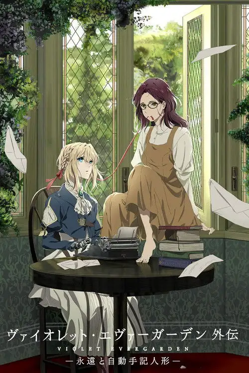 Assistir Violet Evergarden Gaiden: Eternidade e a Boneca de Automemória