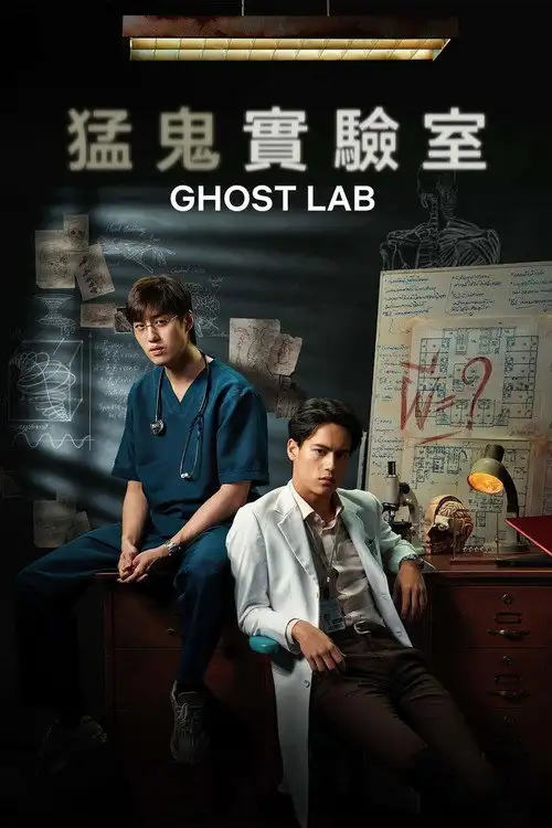Assistir Ghost Lab