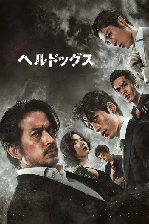 Assistir Hell Dogs