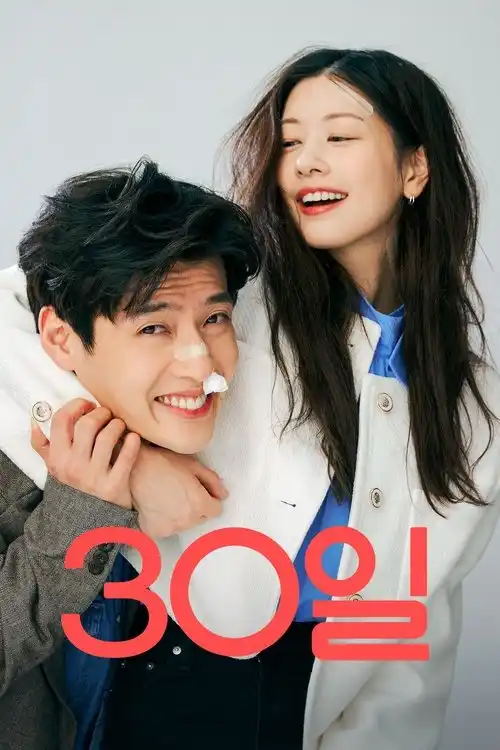 Assistir Love Reset