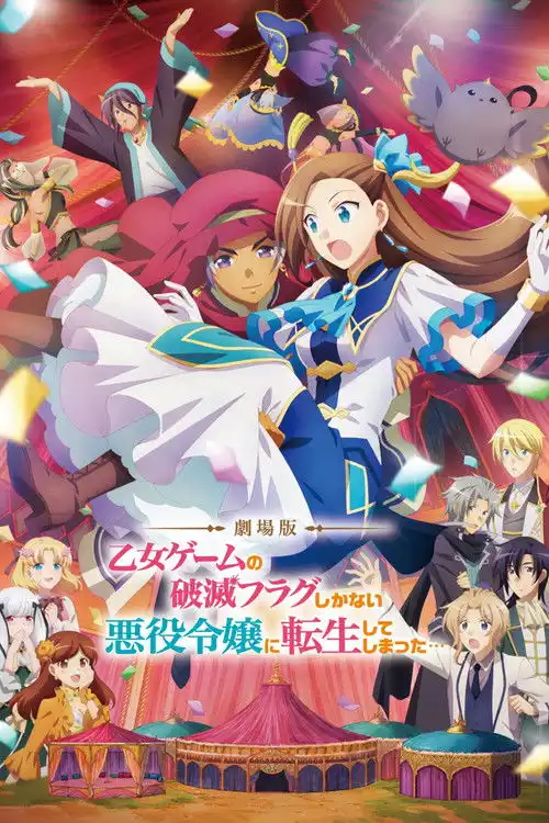 Assistir My Next Life as a Villainess: All Routes Lead to Doom! O Filme