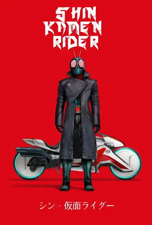 Assistir Shin Kamen Rider