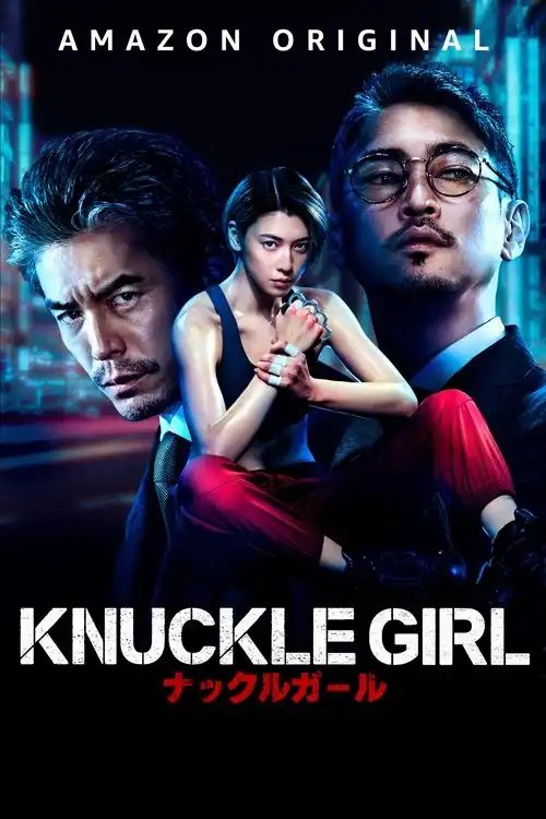 Assistir Lutadora Implacável