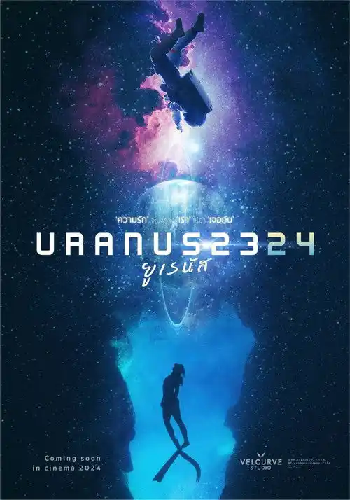 Assistir Uranus 2324 Online Grátis em HD