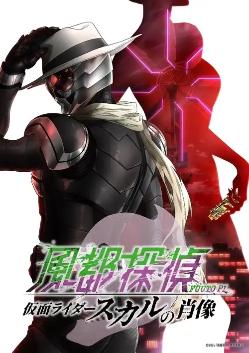 Assistir Fuuto PI: The Portrait of Kamen Rider Skull