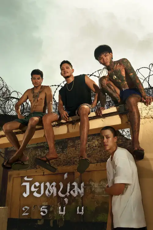 Assistir In Youth We Trust