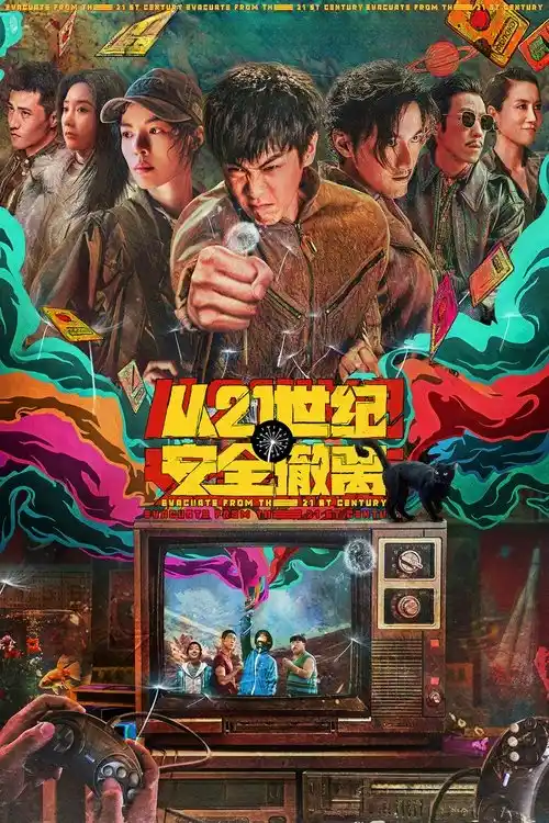 Assistir 从21世纪安全撤离