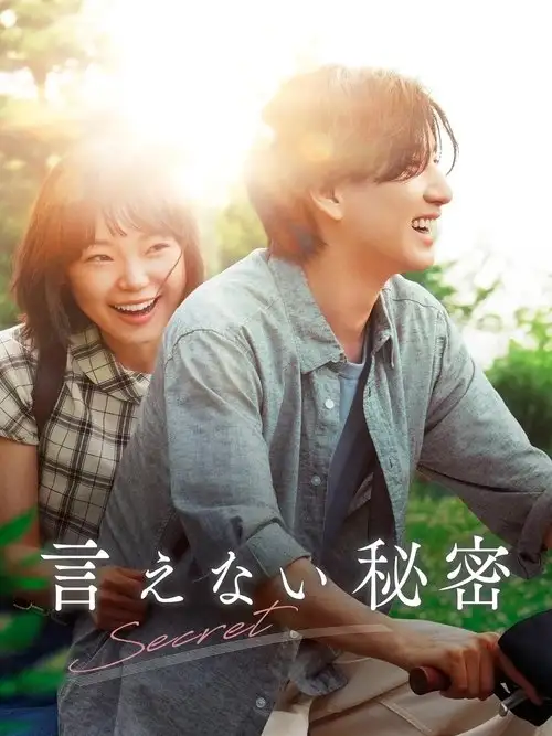 Assistir Secret: A Hidden Score