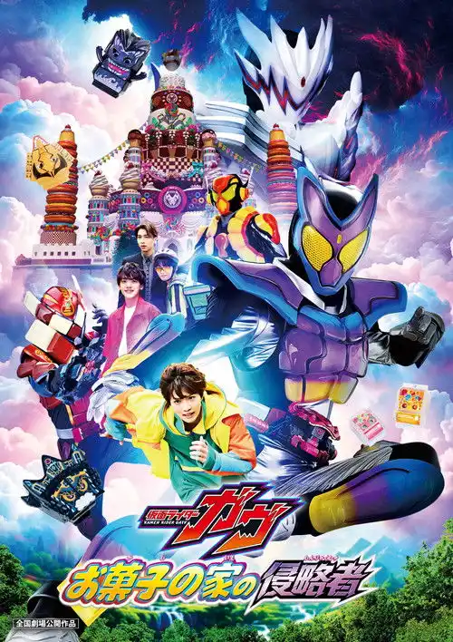 Assistir Kamen Rider Gavv: Os Invasores da Casa dos Doces