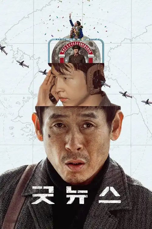 Assistir Good News
